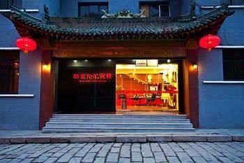 Hui Bin Lou Hotel - Mount Wutai Taihuai 외부 사진